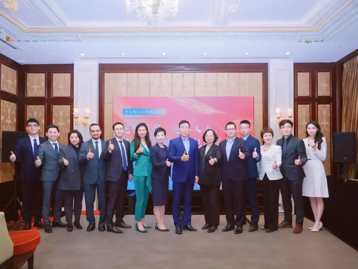 7th International Employment Forum