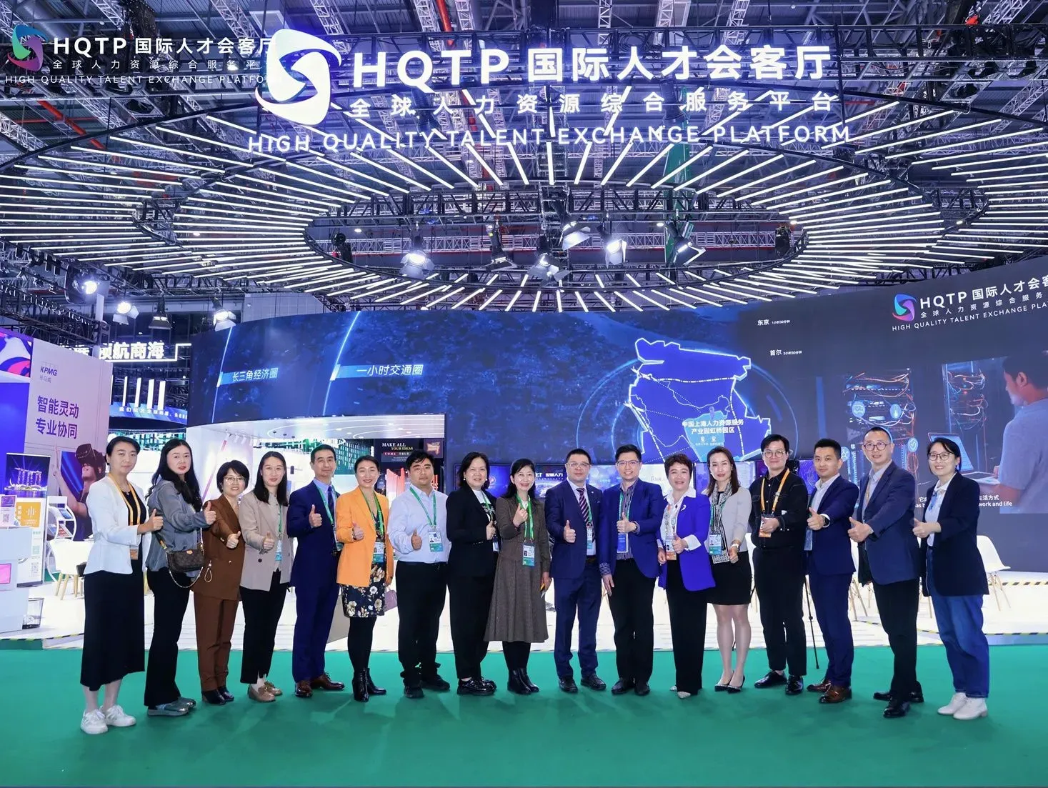 7th CIIE 2024 Trade in Services Exhibition